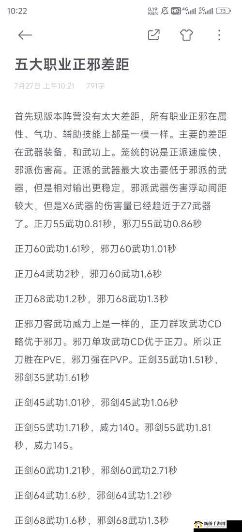 热血江湖探秘,太玄碑文背后的千古之谜