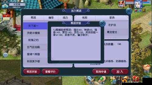 梦幻西游无双版帮派系统多种玩法汇总,资源管理的艺术