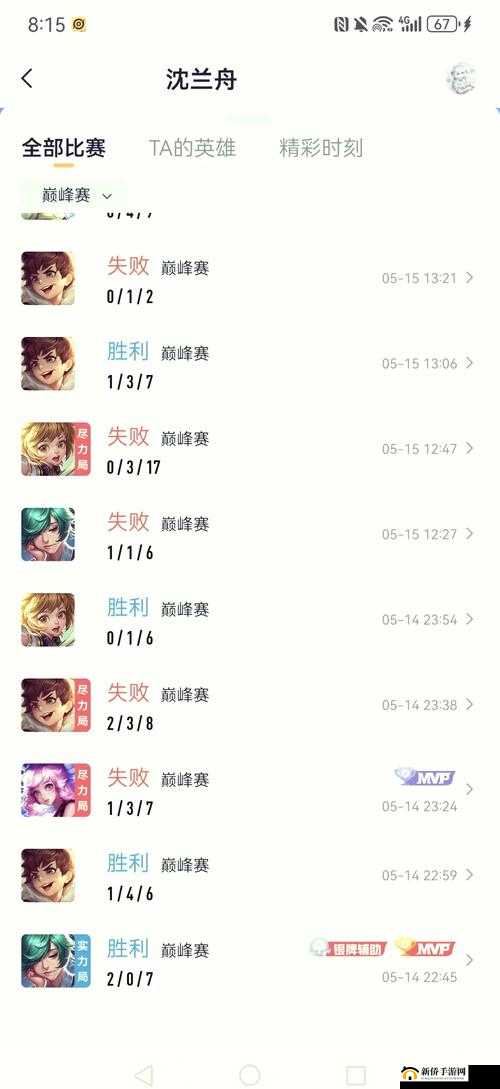 国产成年灌醉少女大学妹子露脸铯片 无 码排位赛上分技巧大全 S7赛季小知识揭秘