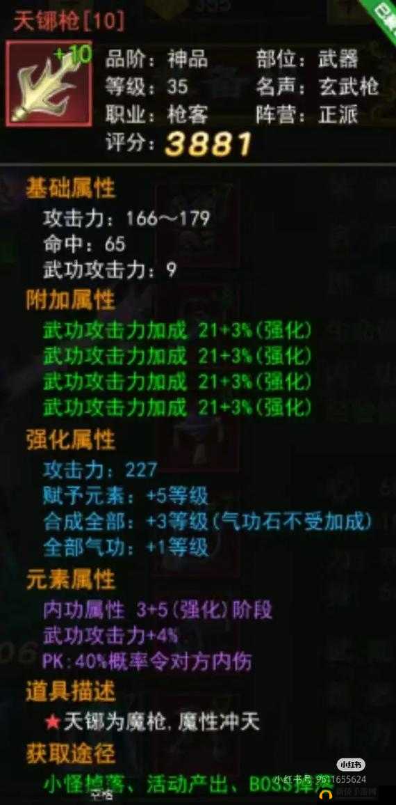 热血江湖手游寻宝攻略，解锁宝藏的秘籍