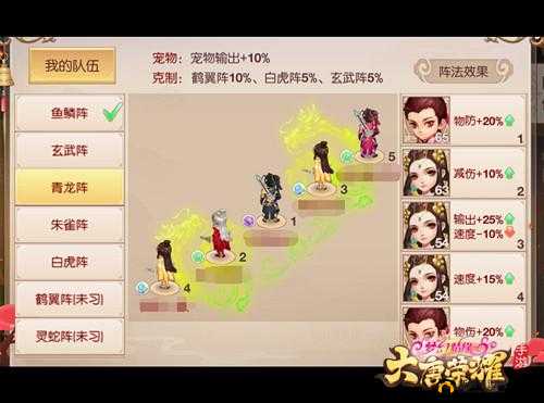 大唐荣耀手游婚姻系统功能玩法介绍及其资源管理策略