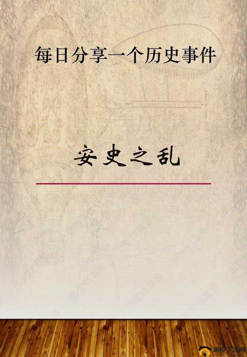 大唐荣耀手游安史之乱活动深度解析，掌握资源管理艺术，制胜策略全揭秘
