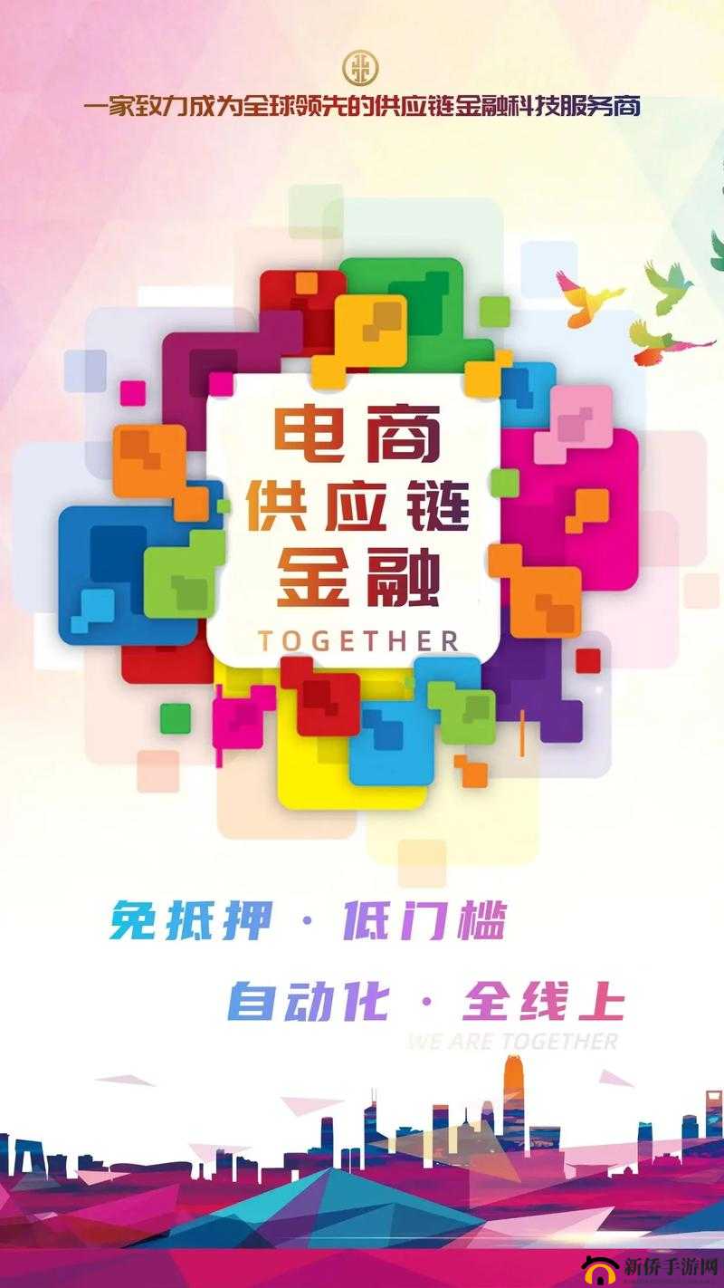 成品网站 1688:一站式电商服务平台,助力企业发展