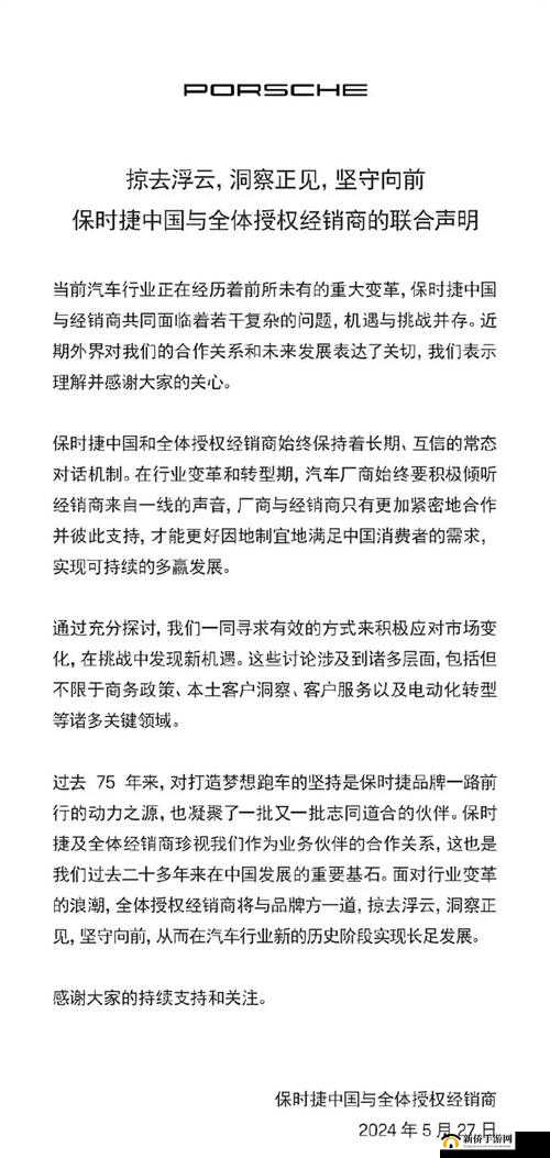 貔貅直播app 制品厂麻花破解即将无限制：引发行业震动与未来走向探讨