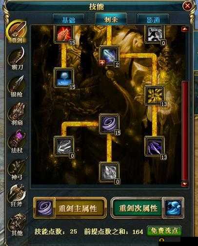 御龙在天名将任务在哪接:详细解析与攻略指引