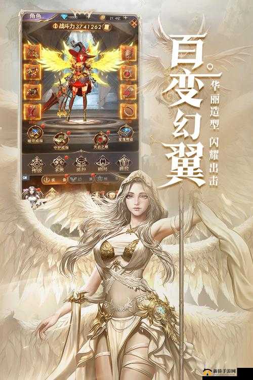女神联盟天堂岛,竞技场活动规则深度解析