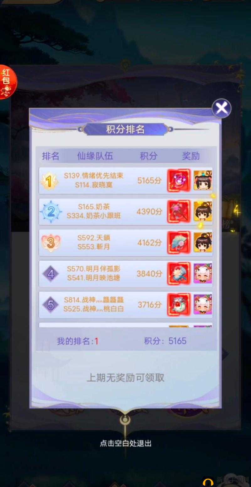 众神风云手游信仰棋盘玩法内容大揭秘,资源管理的艺术