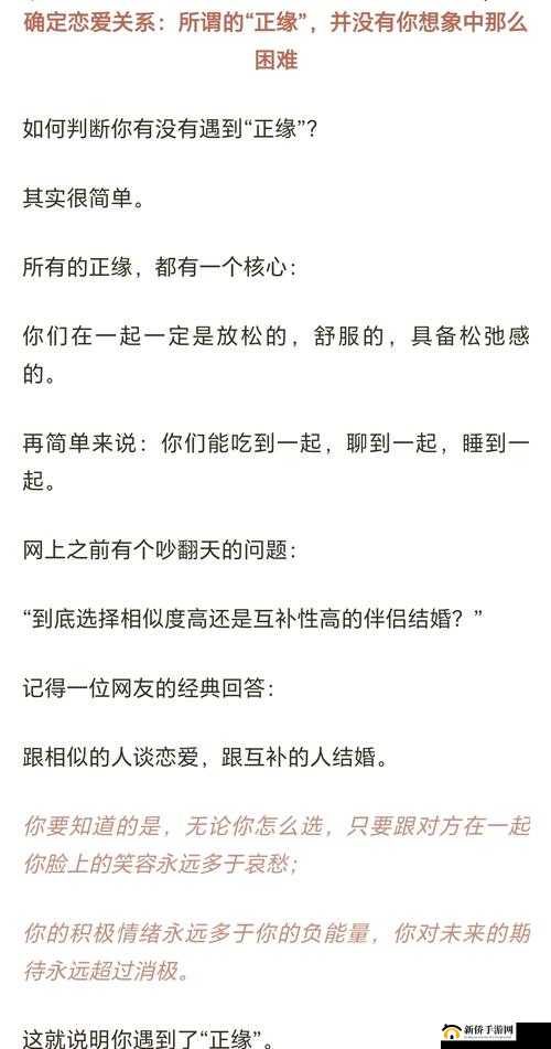 孽缘:小说中一家四口的乱炖情感纠葛