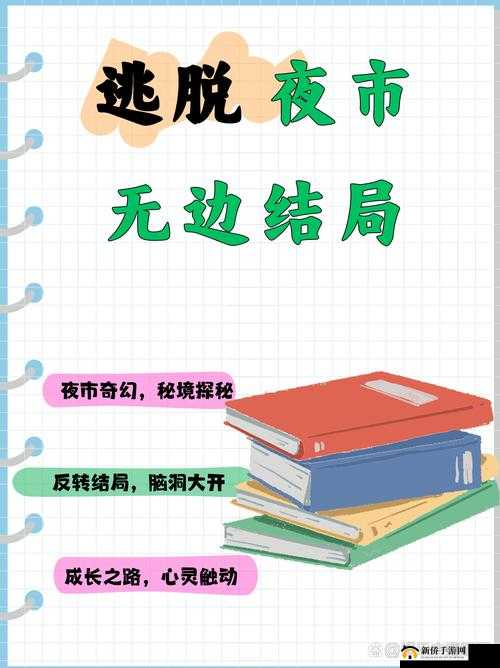 四叶草实验室 2021 隐藏入口:探寻神秘背后的未知世界