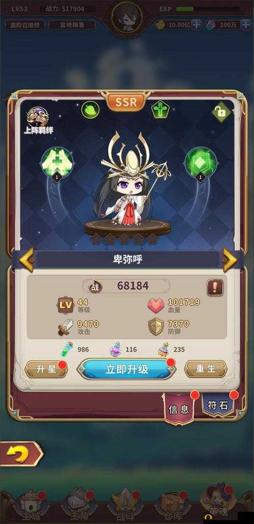 众神风云手游,神之召唤,解锁魔幻世界的无限可能