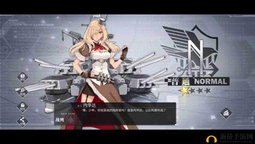 碧蓝航线航母空中支援原理解析,教你如何提高伤害