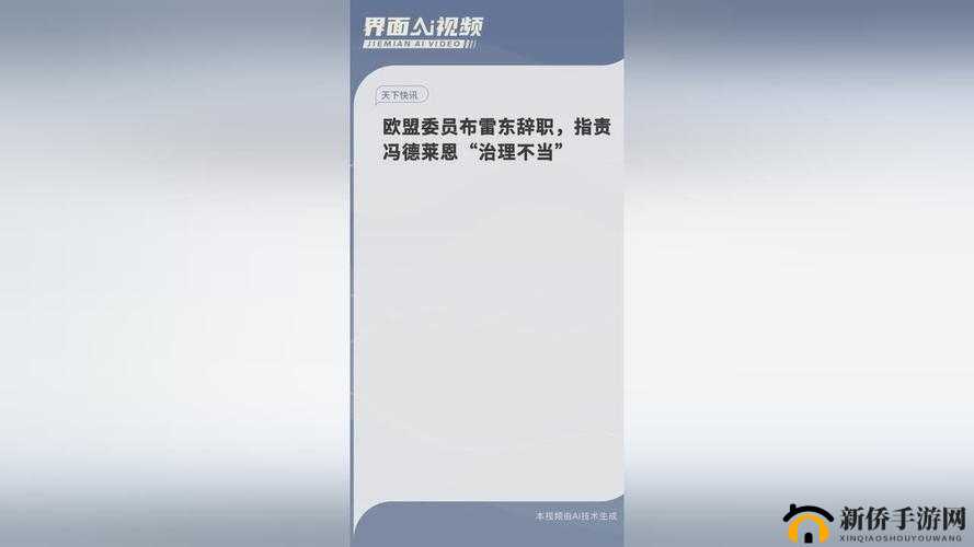 17C 网站换哪里去了：探寻其背后的原因及可能的去向