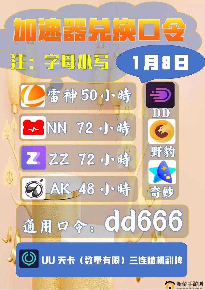 9.1 极速版下载:畅享极致体验,快速获取所需