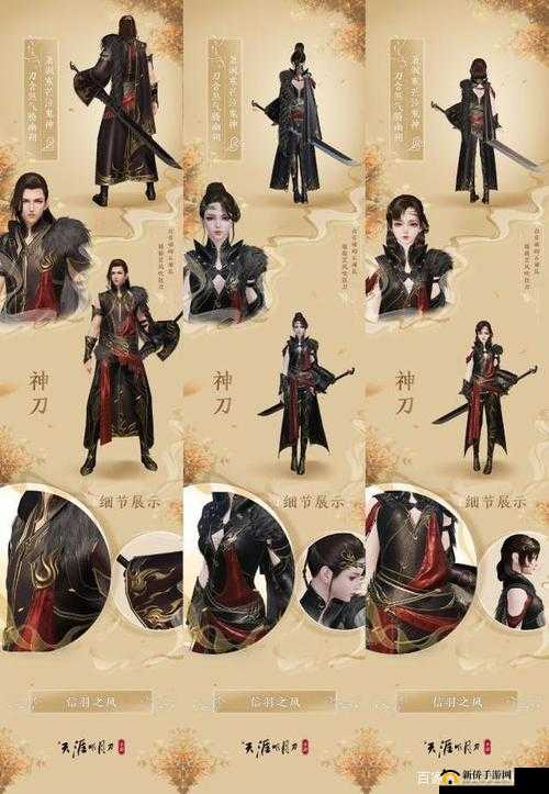 创世纪元,解锁时装系统,让你的战袍闪耀神威