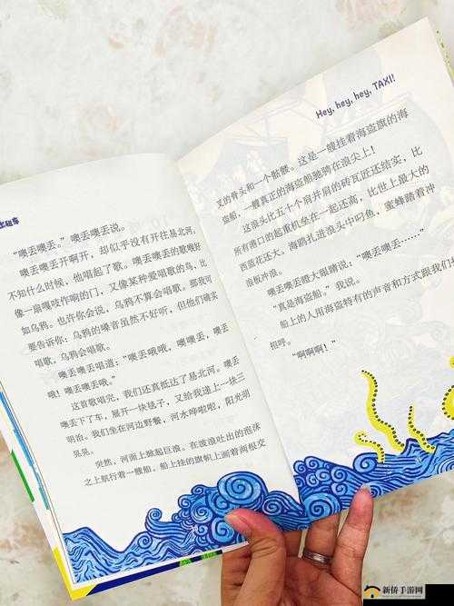 一段充满挑战与惊喜的奇幻冒险:获得超级胬肉系统小说的奇幻旅程