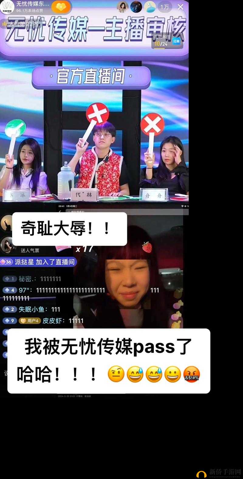 无忧传媒的短视频制作技巧出现问题无法使用平台:该如何解决困境