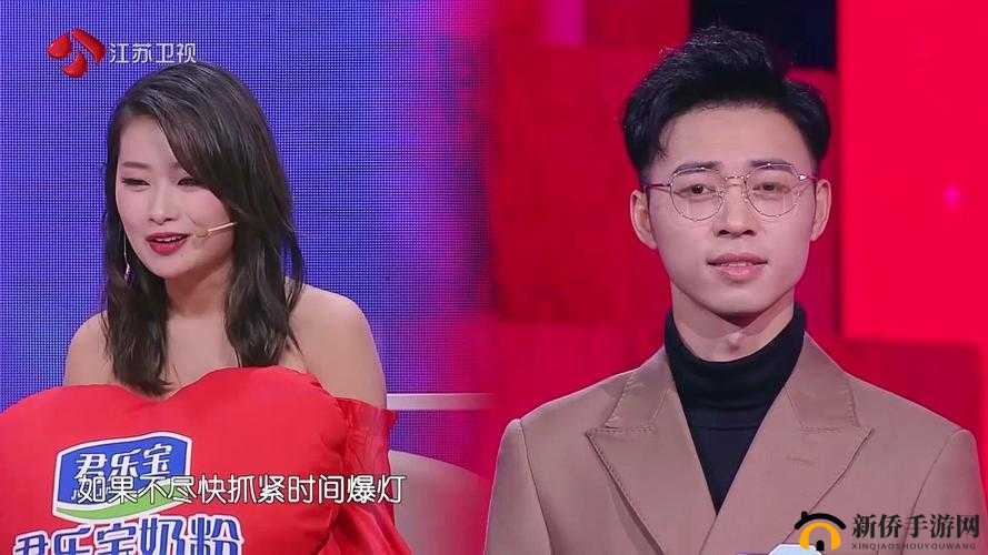 天美传媒春节回家相亲吴宜芳:一场特殊的寻爱之旅