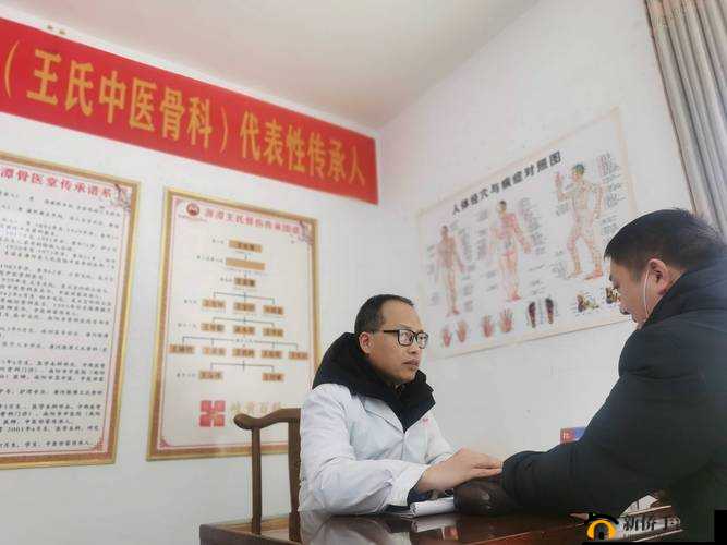 姜茶 C1V1 骨科:独特诊疗体验与专业守护