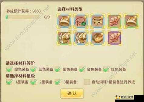 仙神之怒手游猎命系统功能作用介绍