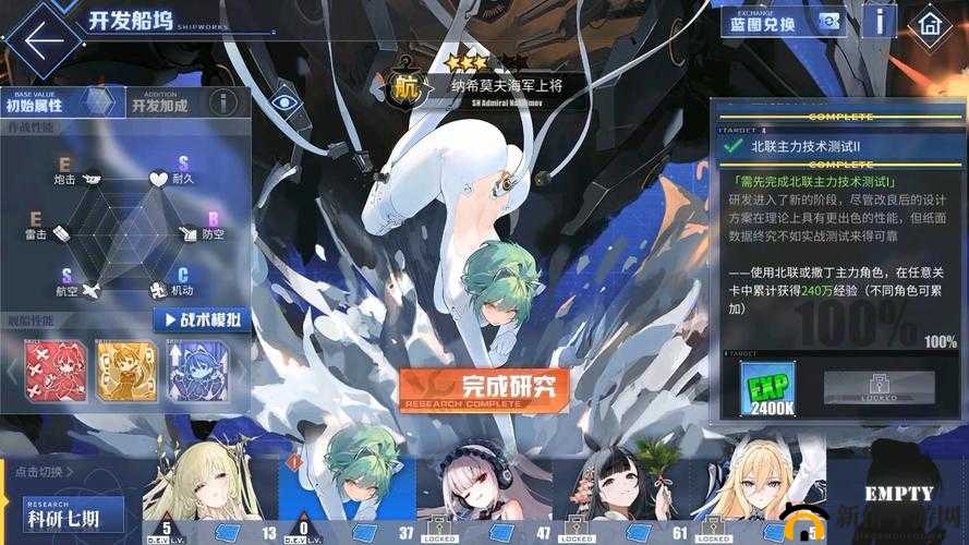 碧蓝航线双联装610mm鱼雷T1蓝色属性深度剖析