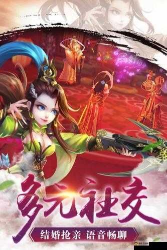 全新剧情演绎,古剑传说手游6月14日删档付费测试开启