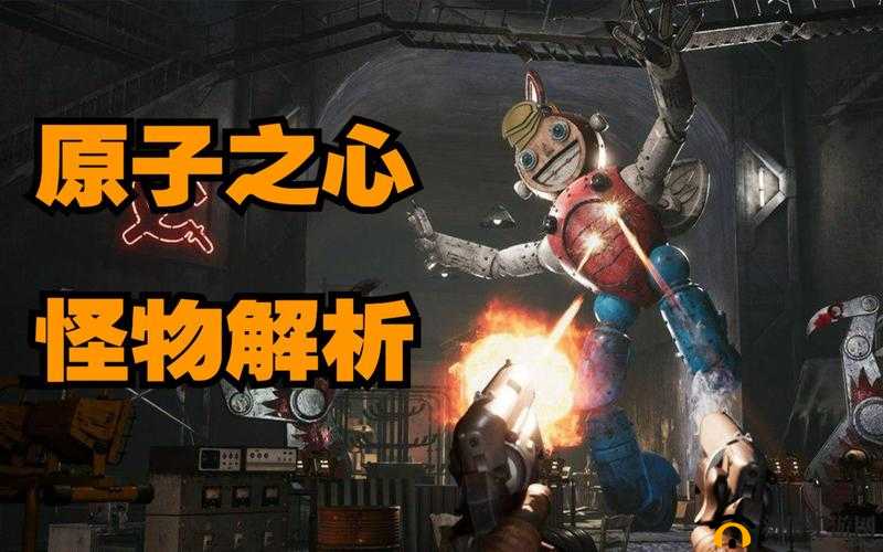 原子之心多少 g 具体容量大小深度剖析及详细解读