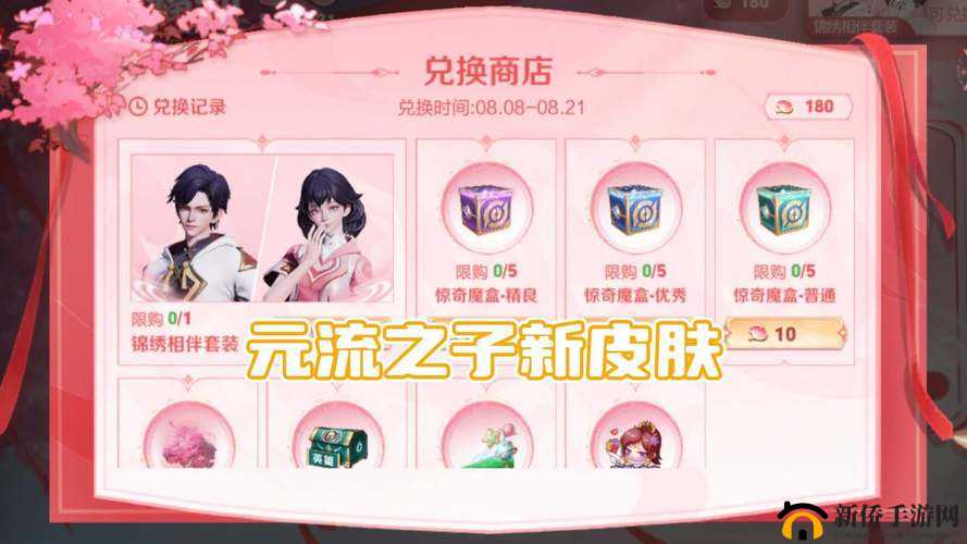 天堂荣耀新纪元启航,6月12日9时,新服盛宴等你来战!