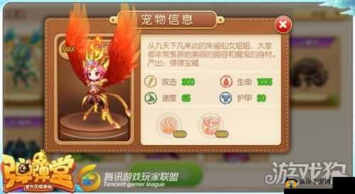 弹弹堂手游基础属性分析,探索高级属性的奥秘