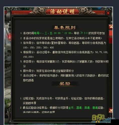 穿越生死线多人竞技模式具体玩法说明