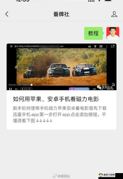 如何免费观看电影完整版：详细教程