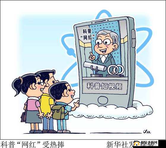 成品漫画免登录去广告版内部资源泄露，网红主播成焦点