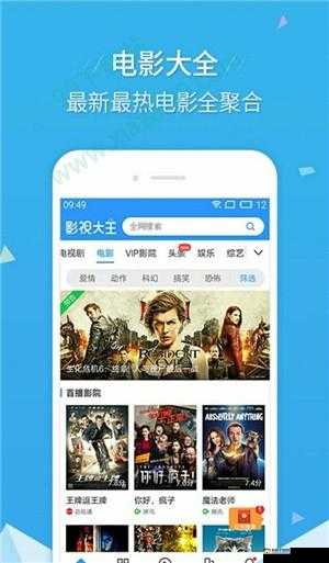 kdbacc 小蝌蚪新版本:高清流畅、资源丰富且无广告干扰