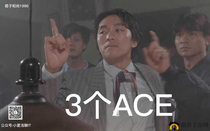 揭秘四条Ace扑克赛致胜秘诀，策略、技巧与心理素质全方位解析