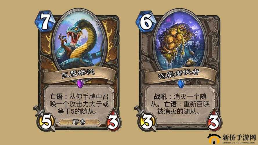 炉石传说清算时间,克隆大作战