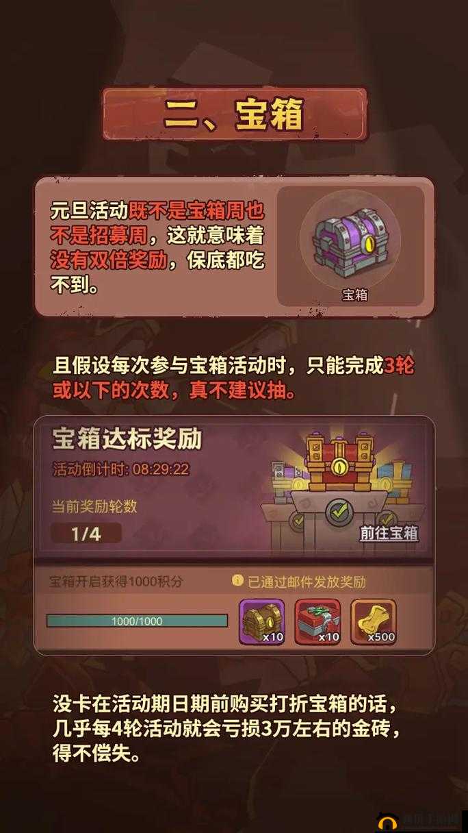 放置即成长,在命运境界线中体验轻松愉悦的挂机玩法