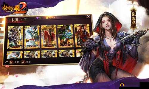 啪啪三国2,匠心重塑,经典战役即将重启