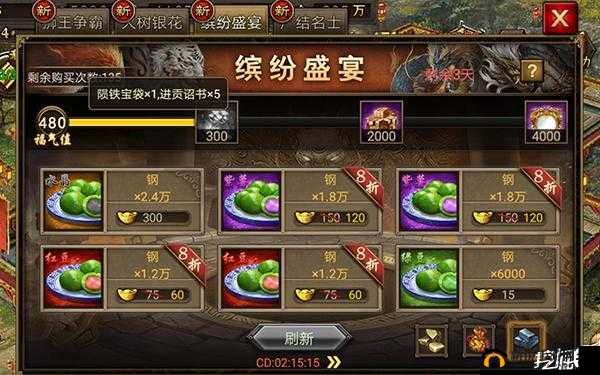 大武将手游,攻城战活动玩法深度揭秘