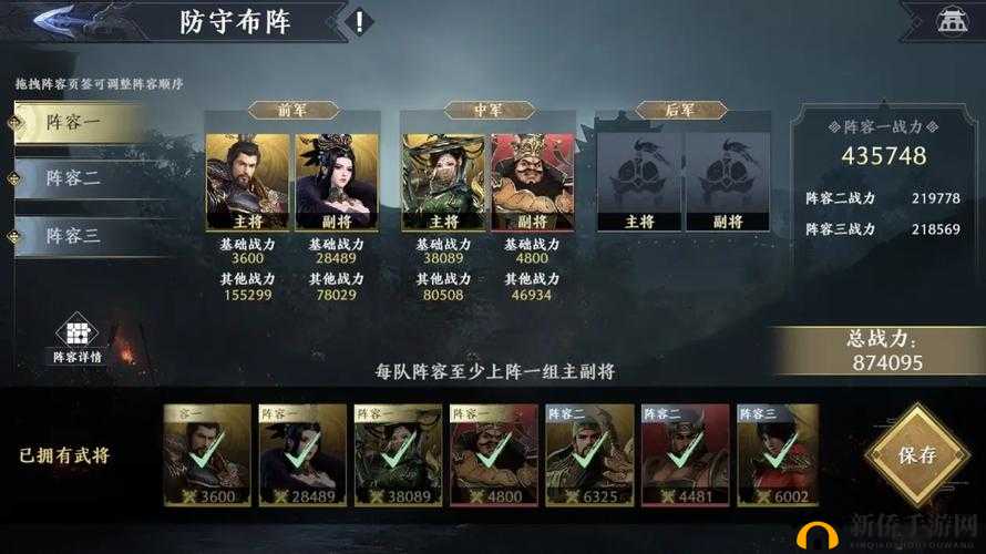 大武将手游坐骑系统玩法技巧详解