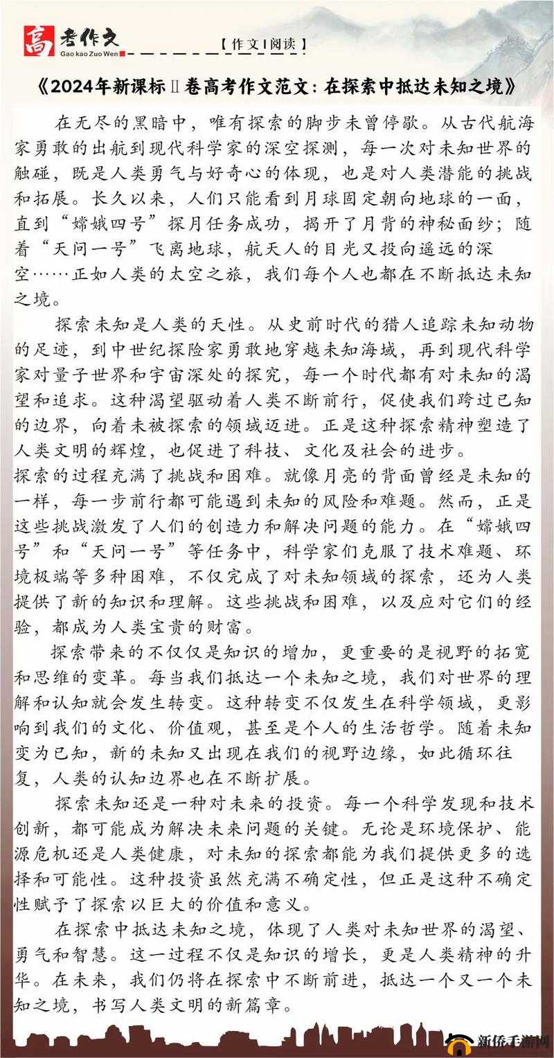 TTTZZZ传送门 2024 页版:探索其独特魅力与精彩内容
