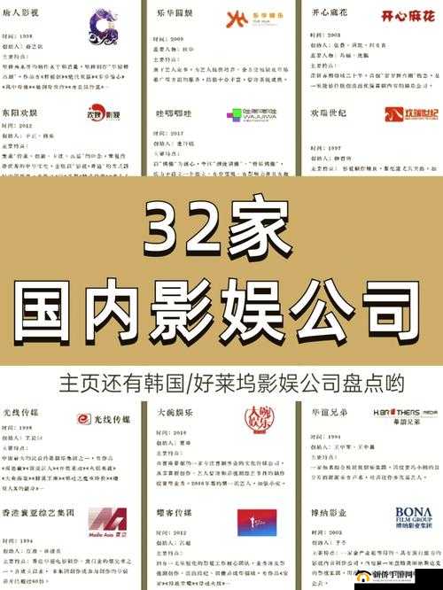 麻花星空影视传媒制作公司:致力于打造精彩影视作品的行业先锋
