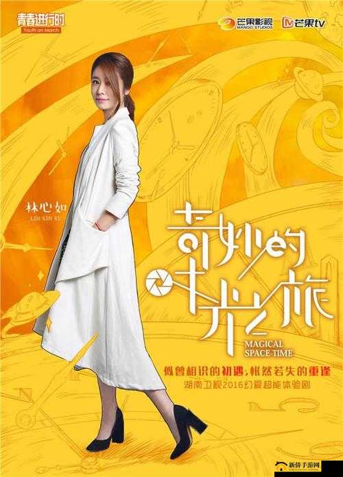 逛街突然打开开关:一场意外引发的奇妙冒险之旅