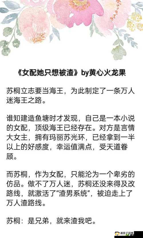 牛奶榨汁机 po 笔趣阁的奥秘:远不止表面那么简单
