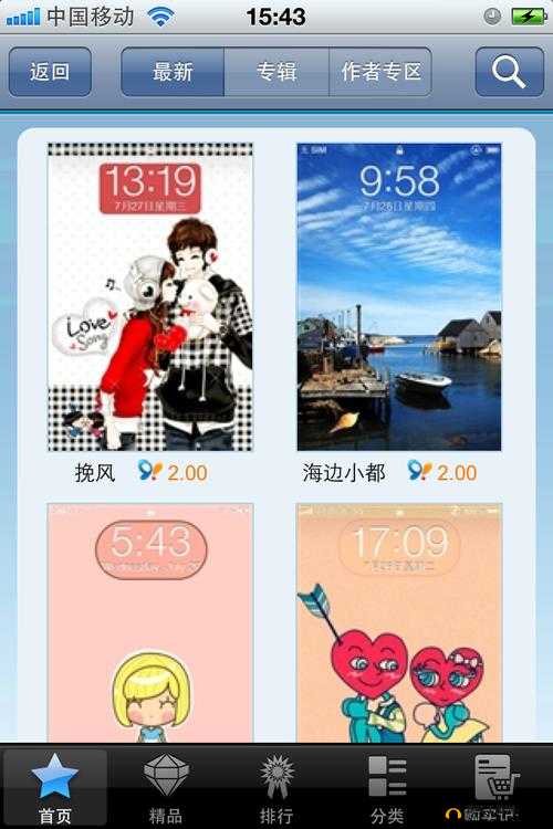 91 免费版下:开启全新的便捷体验之旅