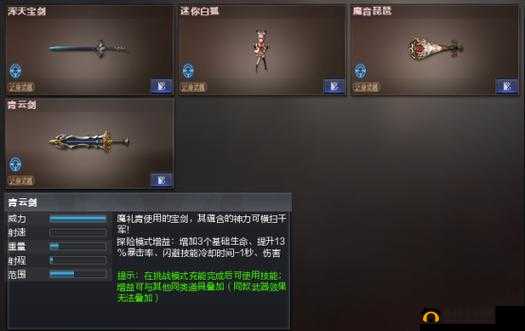 CF手游竞技场刀魂觉醒，全面解析暴走近身刀战高效攻略