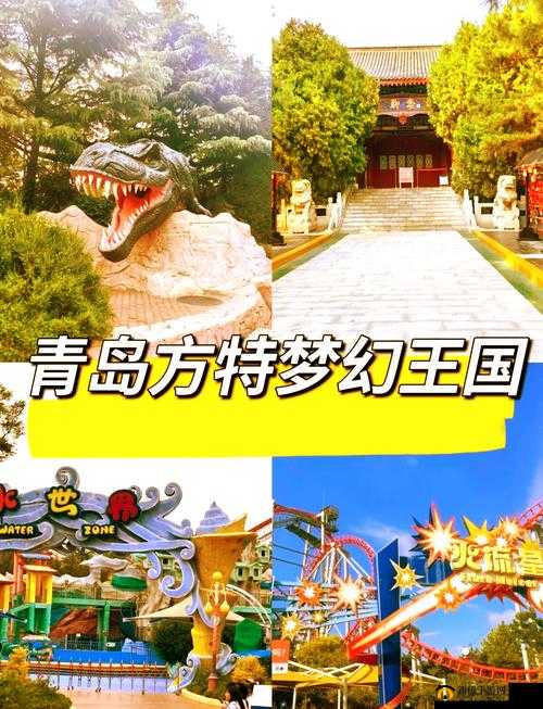 游乐园建造师的奇思妙想：打造梦幻般的欢乐世界
