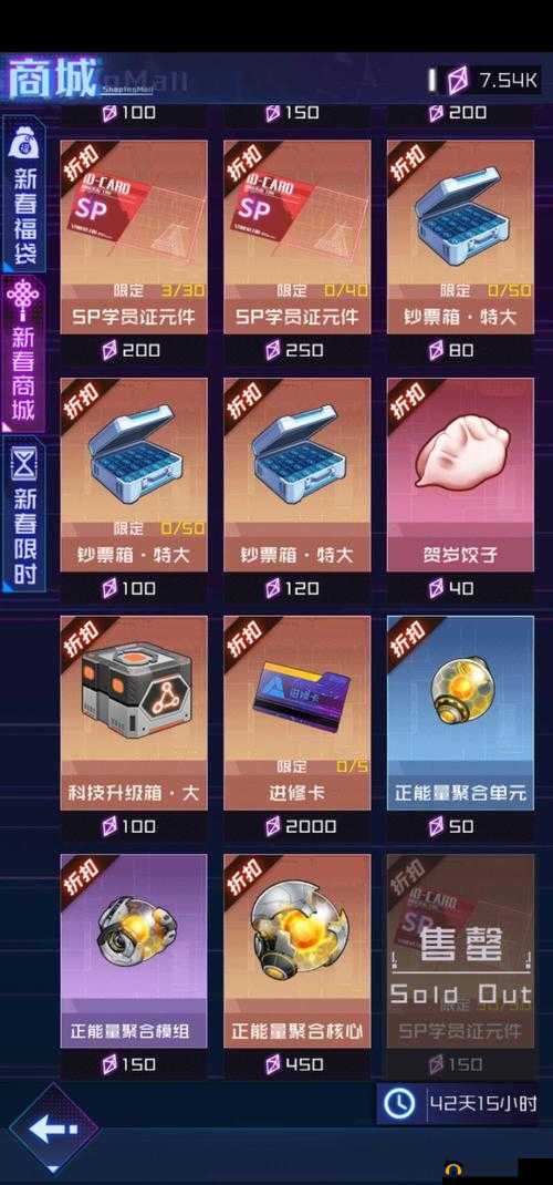 魂器学院兑换码究竟在何处输入详细指南