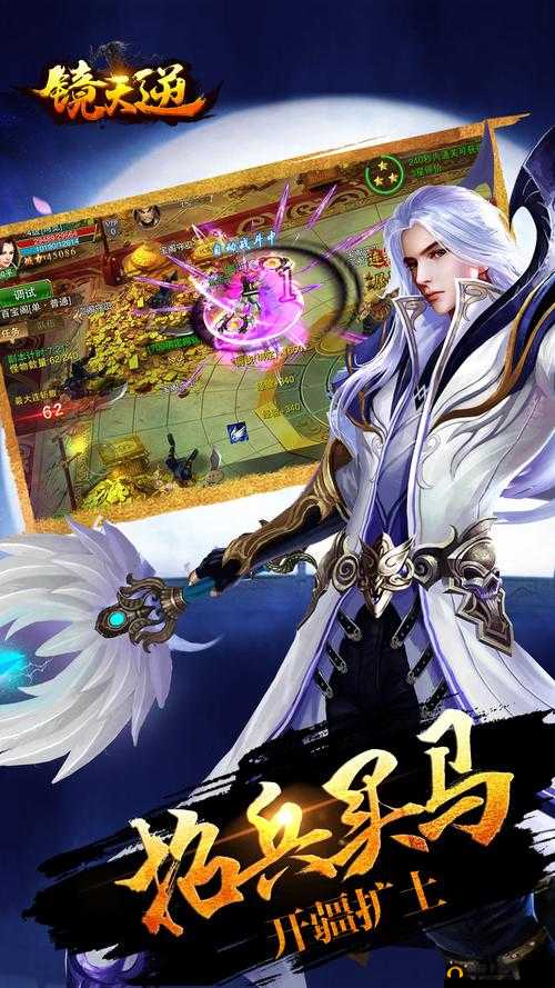 镜天逆手游全面剖析，神翼系统特色功能与玩法深度解析