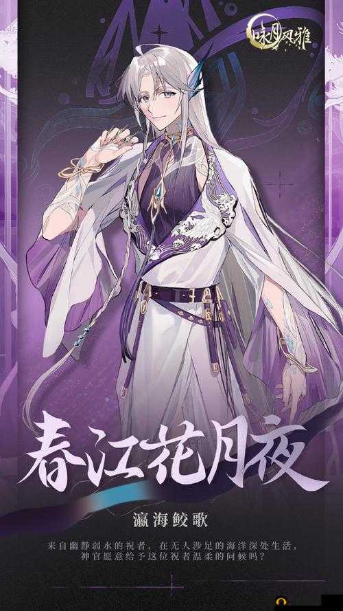 咏月风雅动若吱吱怎么样：探寻其中的诗意与灵动