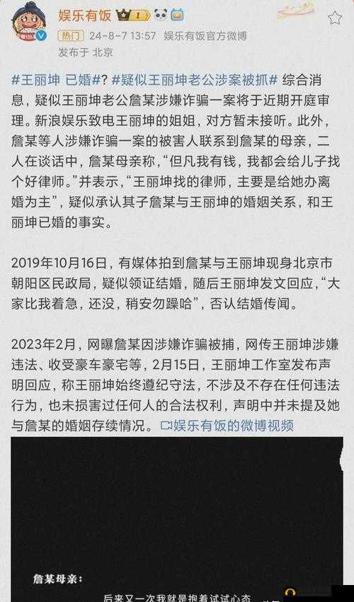 51 热门大瓜黑料反差婊：盘点娱乐圈那些令人震惊的反差行为