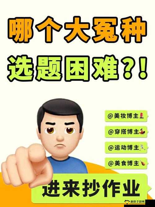 蹭蹭蹭噔噔噔抖抖抖什么歌：一首让人好奇的神秘歌曲